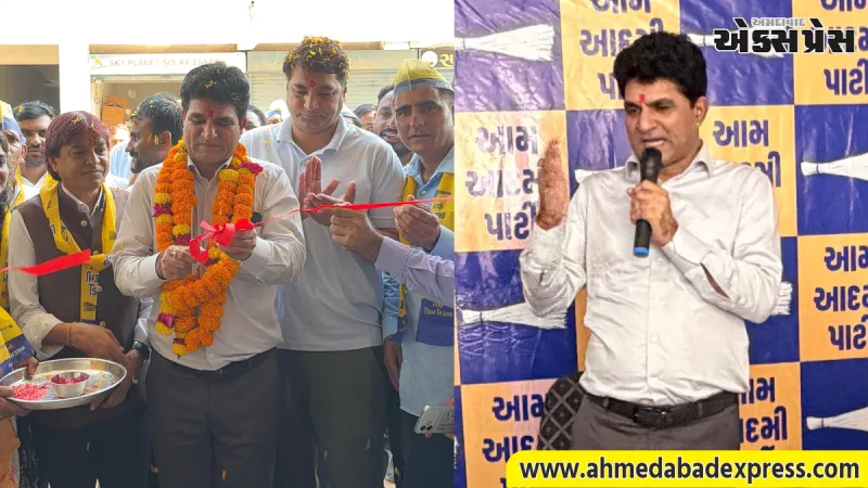 થરા નગરપાલિકા ચૂંટણી: AAP પ્રદેશ પ્રમુખ ઈસુદાન ગઢવીએ કર્યું કાર્યાલયનું ઉદઘાટન