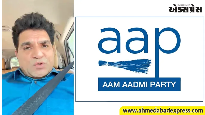 ચૂંટણીમાં ગડબડના આરોપો પર AAP પ્રદેશ પ્રમુખ ઈસુદાન ગઢવીએ ઉઠાવ્યા ચૂંટણીપંચ સમક્ષ સવાલ