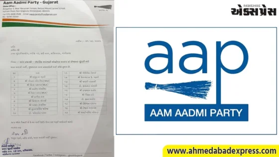 AAP એ સ્થાનિક સ્વરાજની ચૂંટણી અને પેટા ચૂંટણી માટે જાહેર કરી સ્ટાર પ્રચારકોની લિસ્ટ