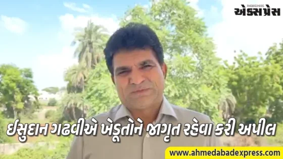દ્વારકા અને ખંભાળિયામાં વીજળીની મોટી લાઈનો સામે વિરોધ