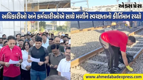 અમદાવાદ મંડળમાં ‘સ્વચ્છ ટ્રેક મેગા અભિયાન’નું આયોજન,લગભગ 3,000 કિમી રેલવે ટ્રેકની એક જ દિવસમાં સફાઈ