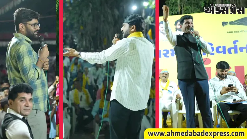 ગાંધીનગરના બોરીજ ખાતે આમ આદમી પાર્ટીની વિશાળ જનસભા યોજાઈ: ઈસુદાન ગઢવી અને ગોપાલ ઈટાલીયાના ભાજપ પર પ્રહારો