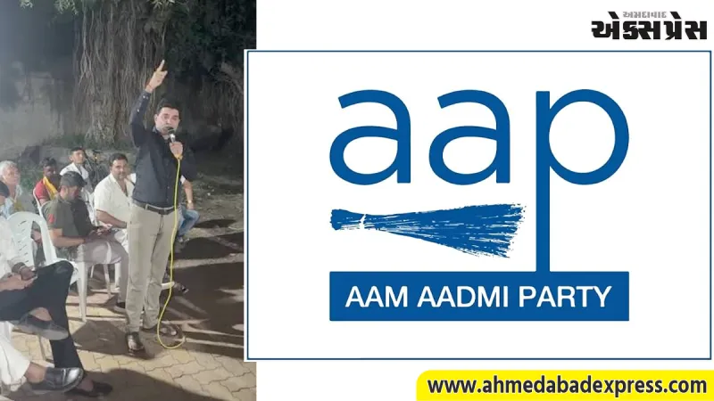 ભાડથર જિલ્લા પંચાયતના આમ આદમી પાર્ટીના ઉમેદવાર વીરુભાઈના સમર્થનમાં ઈસુદાન ગઢવીની જંગી જનસભા