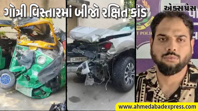 ગુજરાતના વડોદરામાં, એક બિલ્ડરના પુત્રએ તેની ફોર્ડ એન્ડેવર કારને પાંચ વાહનો સાથે ટક્કર મારી, જેમાં બે લોકોના મોત થયા અને ત્રણ ઘાયલ થયા