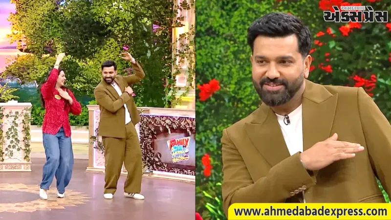Karisma And Rohit: રોહિત શર્માએ કરિશ્મા કપૂર સાથે ડાન્સ કર્યો; 'હિટમેન'એ 'લે ગઈ' ગીતના સ્ટેપ્સ શીખ્યા