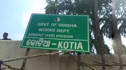 કોટીયા વિવાદ: ઓડિશાએ આંધ્રપ્રદેશ સામે સુપ્રીમ કોર્ટમાં બીજી અવમાનના અરજી દાખલ કરી