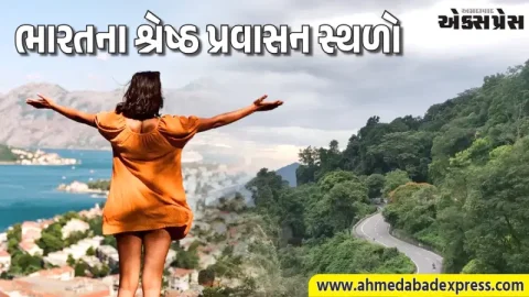 November Travel Destinations: નવેમ્બરમાં પ્રવાસનું આયોજન કરો – ભારતના આ અદભૂત સ્થળોની મુલાકાત લો!