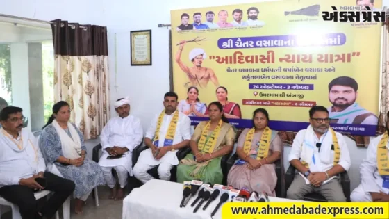 ચૈતર વસાવાના સમર્થનમાં આમ આદમી પાર્ટીની ’આદિવાસી ન્યાય યાત્રા' નો ત્રીજો દિવસ : વ્યારા ખાતે ’આપ’ ના પ્રદેશ નેતાઓની પત્રકાર પરિષદ યોજાઈ