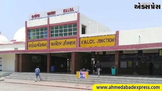 કલોલ સ્ટેશન પર રેલવે ક્રોસિંગ નંબર 232 પર રોડ ઓવર બ્રિજના નિર્માણ માટે ગર્ડર લોન્ચિંગને કારણે કેટલીક ટ્રેનો પ્રભાવિત રહેશે