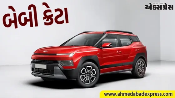Hyundaiની નવી SUV ₹9.99 લાખની કિંમતે લોન્ચ; Maruti Brezza સાથે થશે જોરદાર સ્પર્ધા