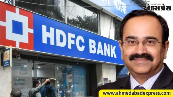 HDFC બેંકના નવા બોસ, અનુપ બાગચીએ MD અને CEO તરીકે કાર્યભાર સંભાળ્યો