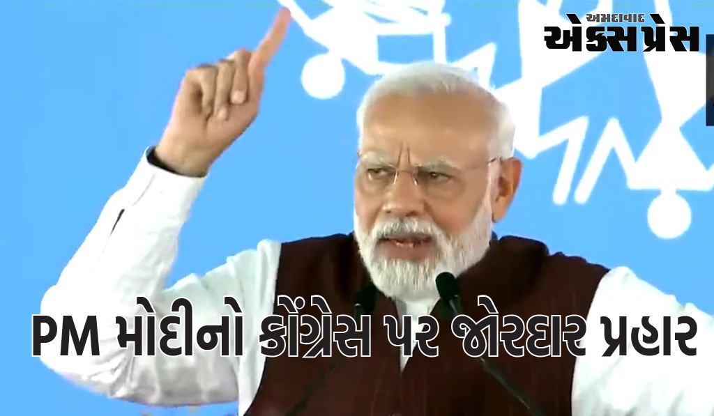 'બુંદેલખંડ પાણી માટે તડપ્યું...' PM મોદીનો કોંગ્રેસ પર જોરદાર પ્રહાર