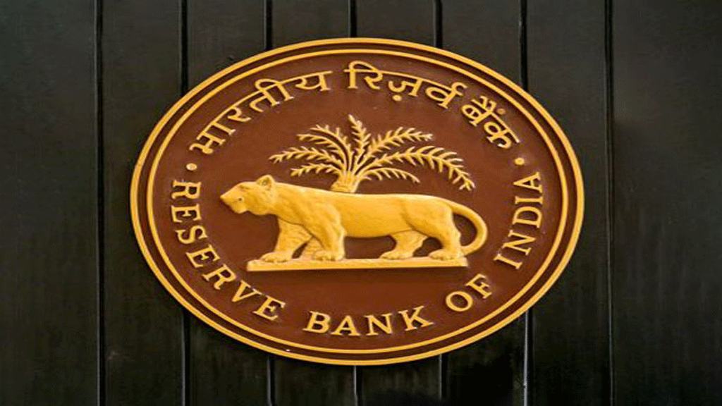 RBI નાણાકીય નીતિની આજે બેઠક, 9 ઓક્ટોબરે જાહેરાત