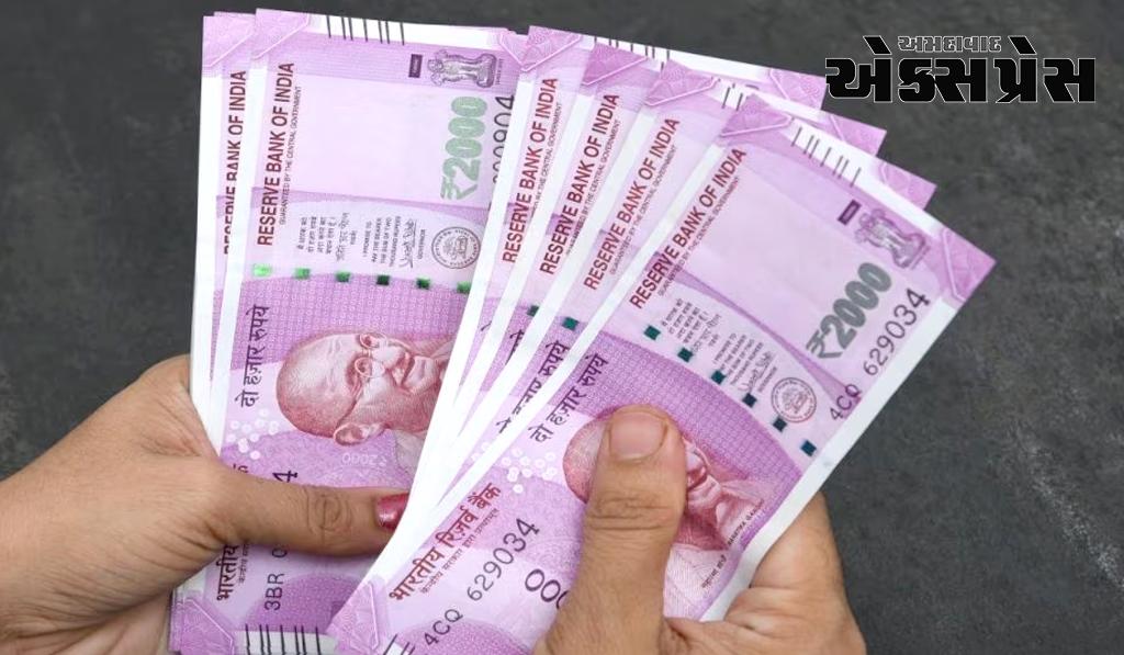 2000 Rupee Note Exchange: RBI એ 2000 રૂપિયાની નોટને લઈને આપ્યું મોટું અપડેટ