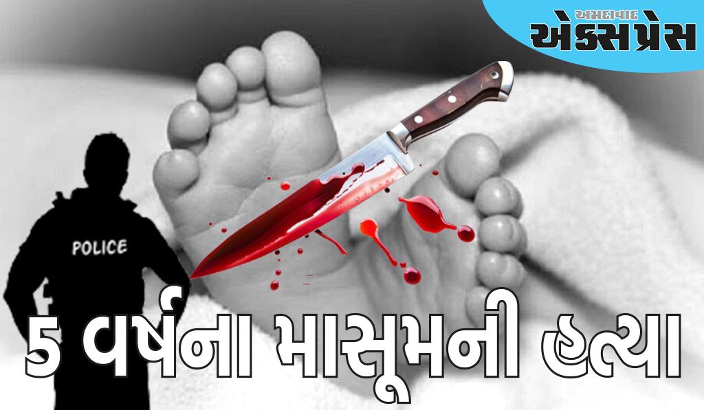 સુલતાનપુરમાં 5 વર્ષના માસૂમની હત્યા, ઘરથી 100 મીટર દૂર ખંડેર હાલતમાં લાશ મળી