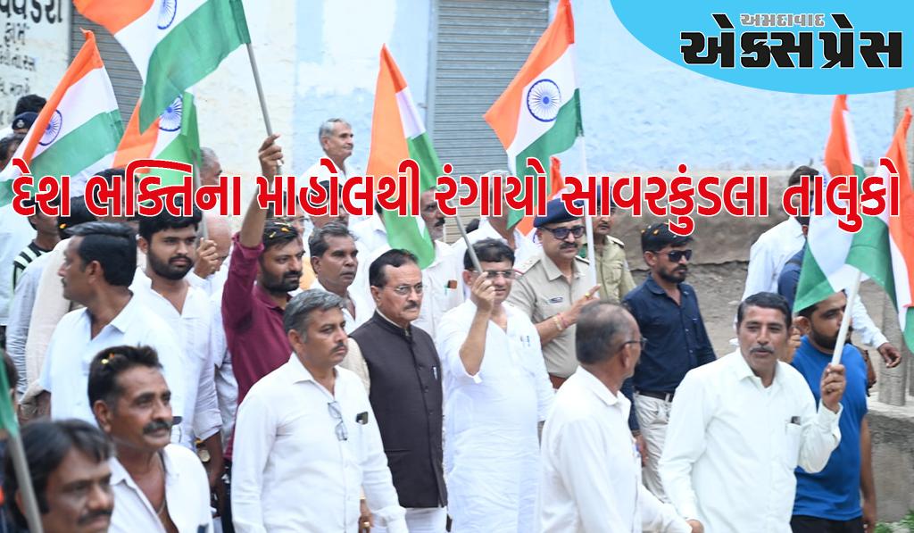 સાવરકુંડલા તાલુકાના વંડા ગામે તાલુકા કક્ષાની ભવ્ય તિરંગા યાત્રા યોજાઇ