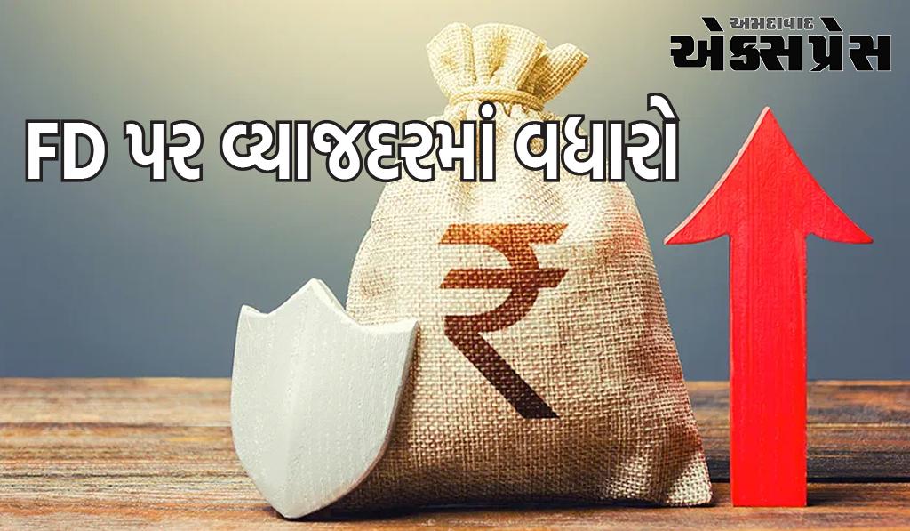 SBI પછી આ સરકારી બેંકે FD પરની કમાણી વધારી, જાણો શું જાહેરાત કરી