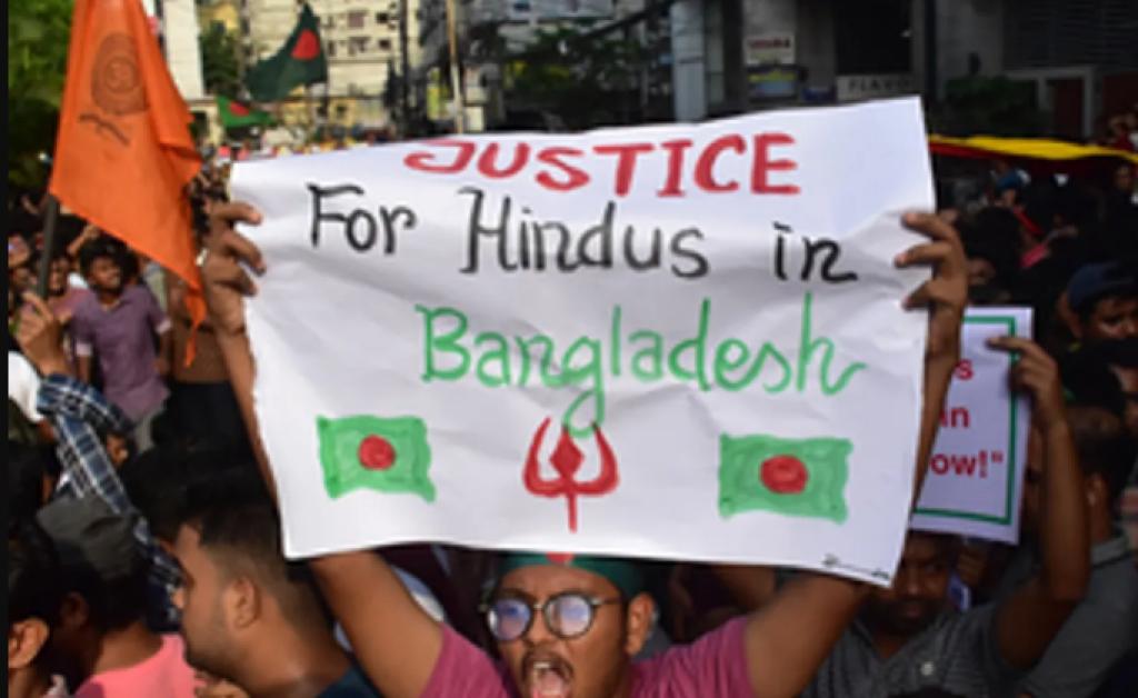 Bangladesh : હિંસા અને અશાંતિ વચ્ચે બાંગ્લાદેશમાં  હિન્દુઓએ  વિશાળ વિરોધ રેલી કાઢી