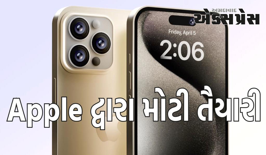 Apple દ્વારા મોટી તૈયારી, iPhone 16 Pro ને મળશે અત્યાર સુધીનો સૌથી મજબૂત કેમેરા