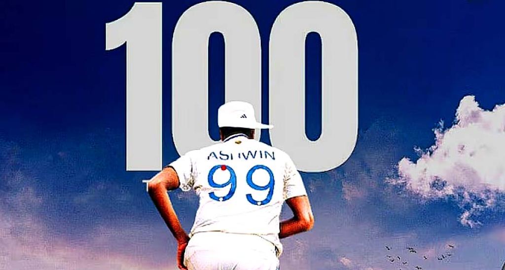 અશ્વિનની 100મી ટેસ્ટ: ક્રિકેટની ટેપેસ્ટ્રીમાં એક સીમાચિહ્નરૂપ ક્ષણ