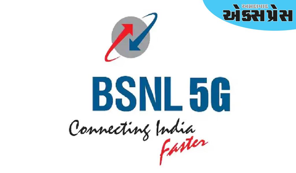 BSNL 5Gનું ટ્રાયલ શરૂ, સરકારી કંપની ટેલિકોમ સેક્ટરમાં જોરદાર ધમાલ મચાવશે