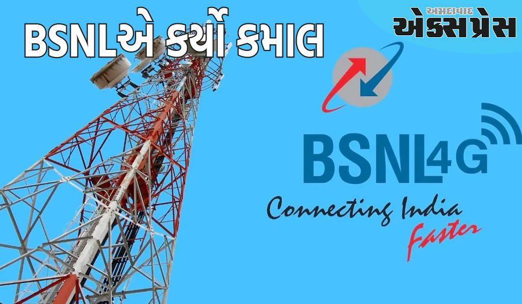 BSNLએ કર્યો કમાલ, 14 હજાર ફૂટની ઊંચાઈએ 4G નેટવર્ક આપ્યું