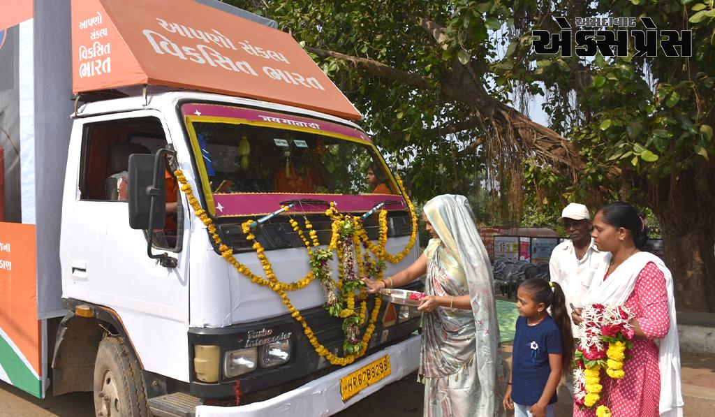 પોઈચા ગામે વિકસિત ભારત સંકલ્પ રથ યાત્રાનું ગ્રામજનો દ્વારા ઉષ્માભેર સ્વાગત કરાયું