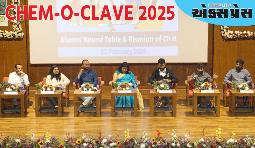 રાસાયણિક ઈજનેરીના ભવિષ્ય પર ચર્ચા સાથે CHEM-O-CLAVE: A Youth Conference સફળતાપૂર્વક પૂર્ણ