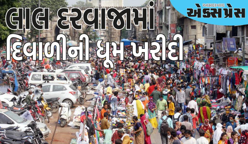 Diwali : સસ્તો સામાન અને દિવાળી ધૂમ! અમદાવાદના લાલ દરવાજામાં પગ મુકવાની જગ્યા નથી