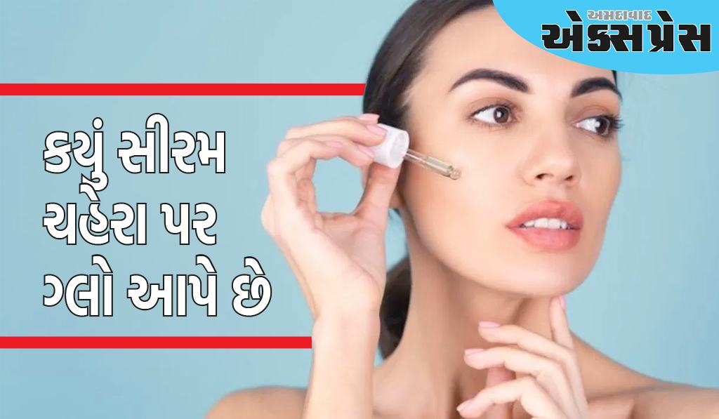 Face Serum: ફેસ સીરમ તહેવારો દરમિયાન તમારી ત્વચાને ચમકદાર બનાવશે, દરેક વ્યક્તિ ગ્લોઈંગ સ્કિનનું રહસ્ય પૂછશે