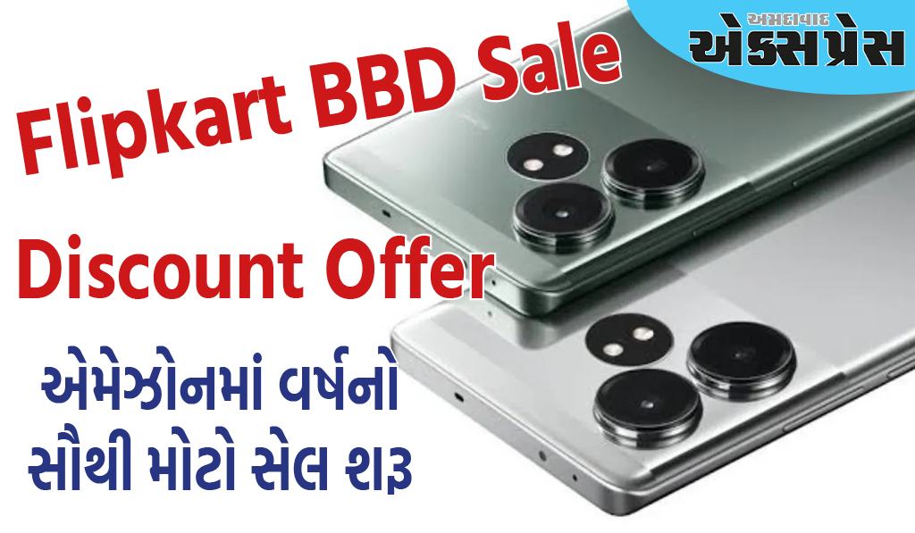 Flipkart Sale: Realme GT 6T ની કિંમતમાં વધારો, આ સ્માર્ટફોન મલ્ટી-ટાસ્કિંગ માટે શ્રેષ્ઠ છે