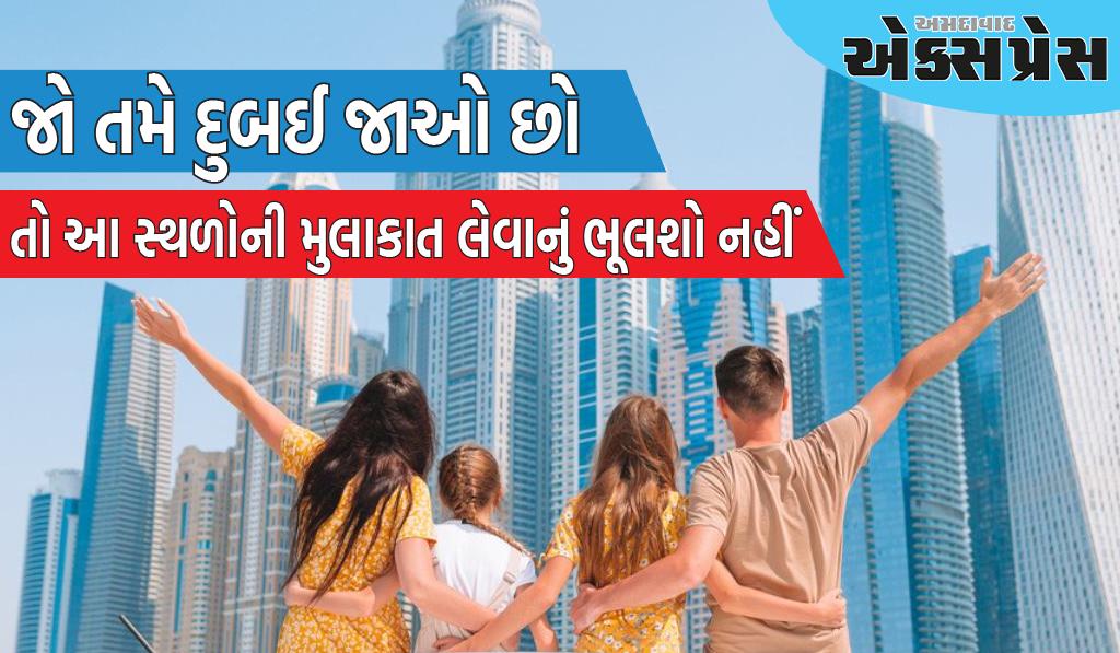 બુર્જ ખલીફાથી ડેઝર્ટ સફારી સુધી, જો તમે દુબઈ જાઓ છો, તો આ સ્થળોની મુલાકાત લેવાનું ભૂલશો નહીં, સફર યાદગાર બની જશે