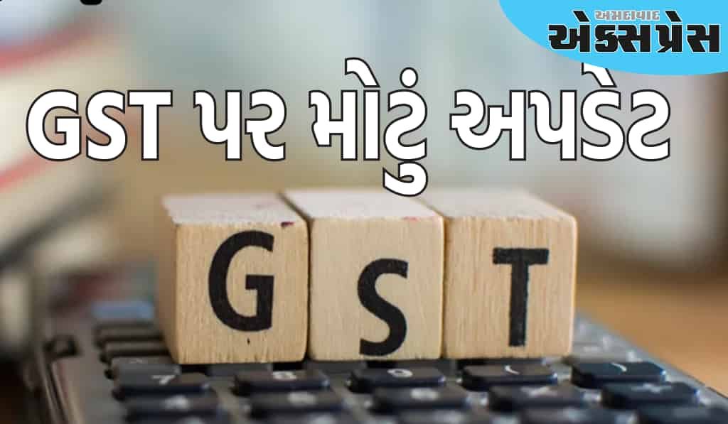 GST ચોરી તમને ભારે પડશે, 1 એપ્રિલથી નિયમો બદલાઈ રહ્યા છે