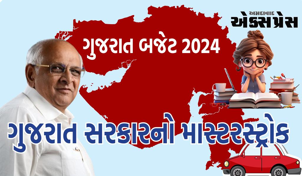 લોકસભાની ચૂંટણી પહેલા ગુજરાત સરકારનો માસ્ટરસ્ટ્રોક, એક જ ઝાટકે નગર નિગમોની સંખ્યા બમણી થઈ