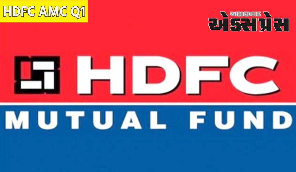 HDFC AMC Q1: કંપનીના નફામાં 26 ટકાનો વધારો, શેર પર દેખાઈ અસર