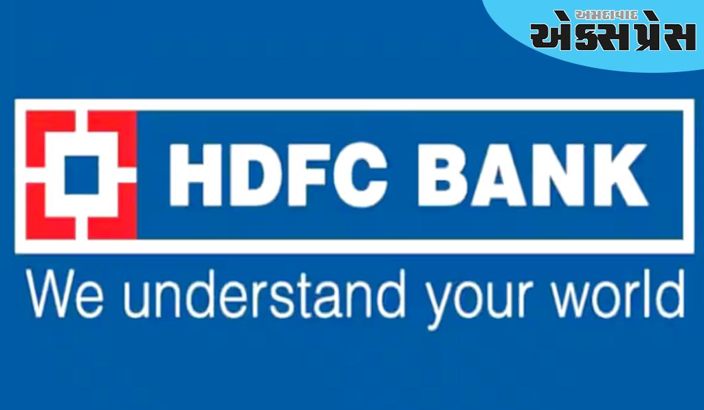 HDFC બેંકે FD ના વ્યાજ દરમાં ફેરફાર કર્યો, હવે તમને આટલી બધી કમાણી થશે