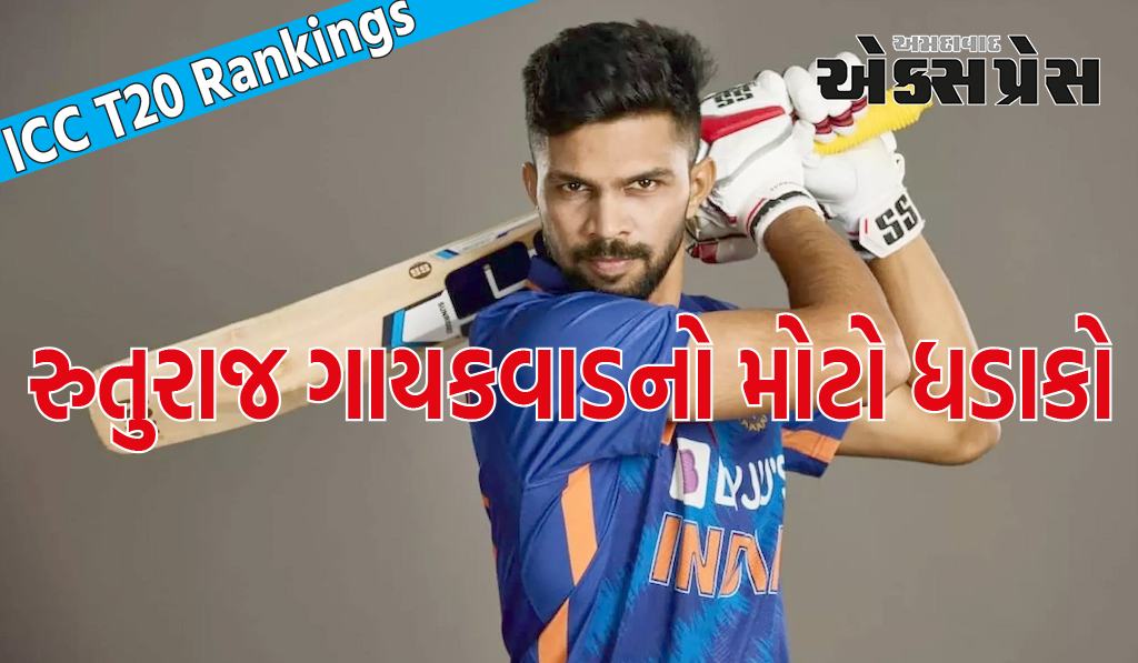 ICC T20 Rankings: રુતુરાજ ગાયકવાડનો મોટો ધડાકો, સૂર્યકુમાર યાદવ ફરી પાછળ