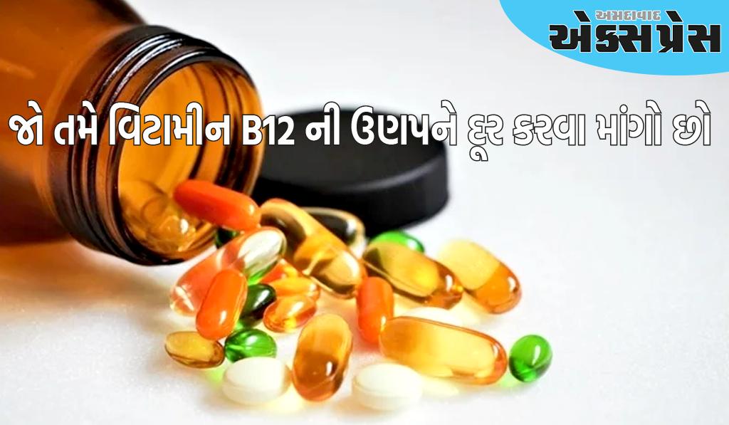 જો તમે વિટામીન B12 ની ઉણપને દૂર કરવા માંગો છો, તો તમે આ શાકભાજીનો સૂપ પી શકો છો