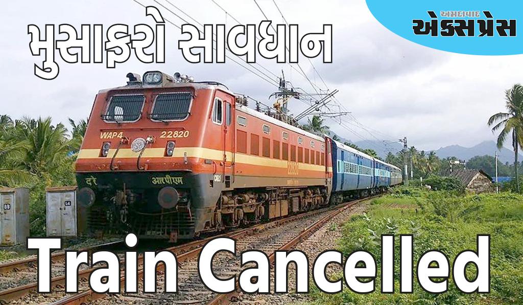 ભારતીય રેલ્વેએ 24મી ઓગસ્ટથી 14મી સપ્ટેમ્બર સુધી 52 ટ્રેનો રદ કરી છે, જુઓ સંપૂર્ણ યાદી