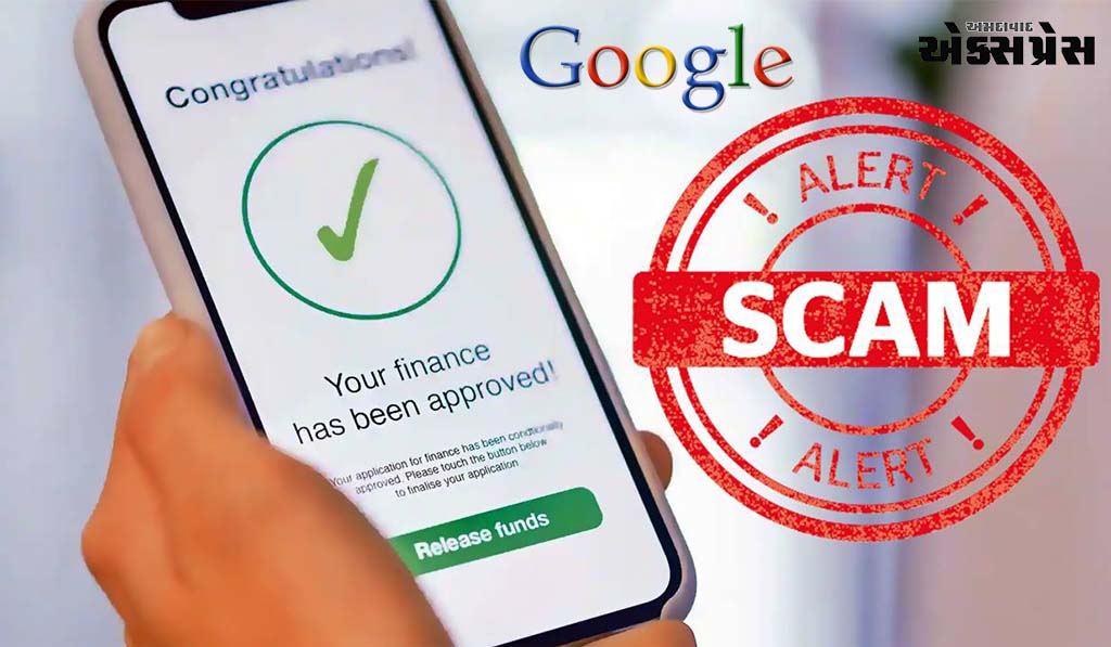 Loan app fraud : ગૂગલે તેના પ્લે સ્ટોરમાંથી 3500 છેતરપિંડીવાળી લોન એપ્સને દૂર કરી