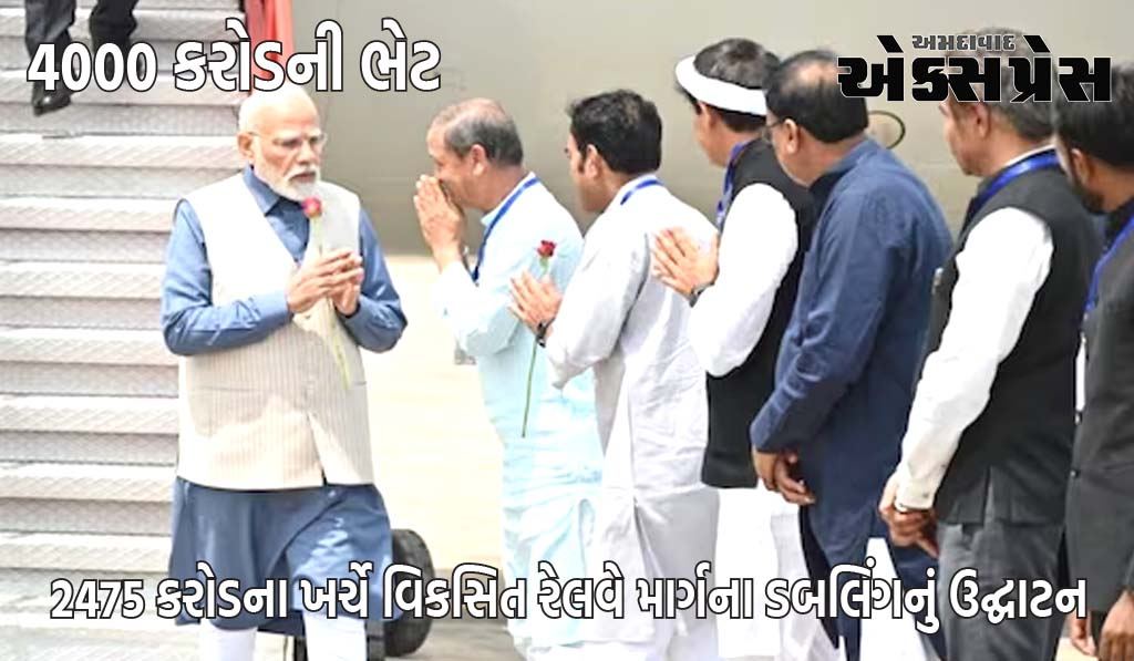 PM મોદી સાગર પહોંચ્યા, સંત રવિદાસ મંદિરનો શિલાન્યાસ કરશે, 4000 કરોડની ભેટ આપશે