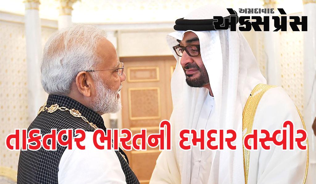 ગુજરાતમાં મોદી-નાહયાનની મજબૂત મિત્રતા, પાડોશી દેશ માટે ટેન્શન