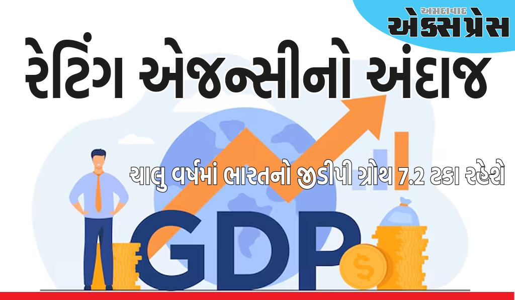 મૂડીઝે ભારતના જીડીપી વૃદ્ધિ દરના અંદાજમાં વધારો કર્યો, ગ્રામીણ માંગમાં સુધારાના સંકેતો