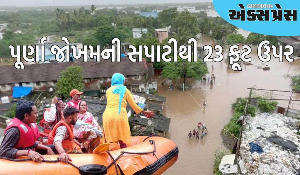 ગુજરાતમાં ભારે વરસાદ બાદ 2500થી વધુ લોકોનો બચાવ, પૂર્ણા જોખમની સપાટીથી 23 ફૂટ ઉપર