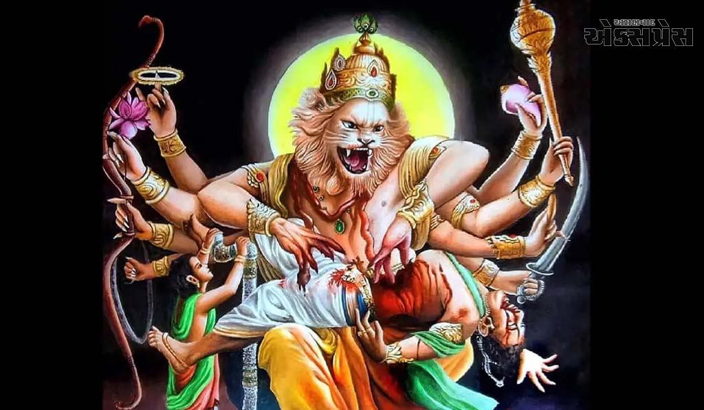 Narsingh Jayanti 2023 : આ દિવસે કરો આ 10 ચમત્કારી ઉપાય