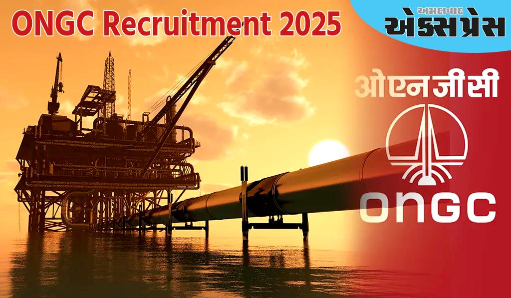 ONGC Recruitment 2025: ONGCમાં 100 થી વધુ જગ્યાઓ માટે ભરતી, મહિને 1.80 લાખ સુધીનો પગાર