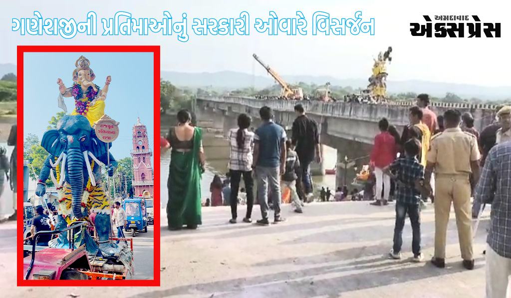 રાજપીપળા શહેરમાં આનંદચૌદસના દિવસે ગણેશજીની પ્રતિમાઓનું સરકારી ઓવારે વિસર્જન થયું