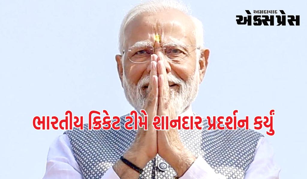 PM મોદીએ ODI વર્લ્ડ કપની સેમીફાઈનલમાં જીત પર ટીમ ઈન્ડિયાને આપ્યા અભિનંદન