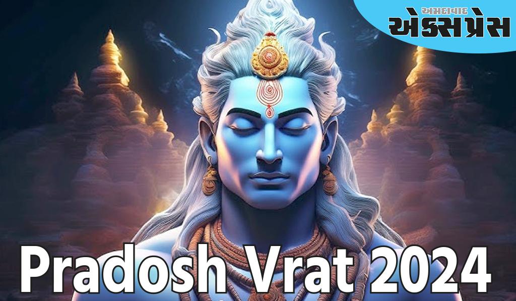 Pradosh Vrat 2024 : આવતીકાલે પ્રદોષ વ્રત, પૂજાનો શુભ સમય, પદ્ધતિ અને મહત્વ જાણો