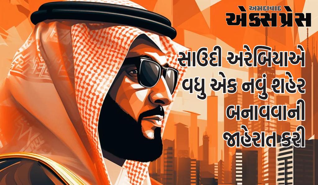 સાઉદી અરેબિયા બનાવશે નવું શહેર Marafy, રણમાં હશે 7 માઈલ લાંબી નહેર, ભવ્ય બગીચો, જાણો તેની ખાસિયતો